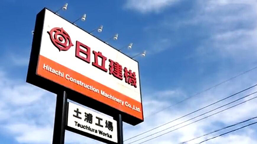 精益TPM日本原裝進口挖掘機組裝廠
