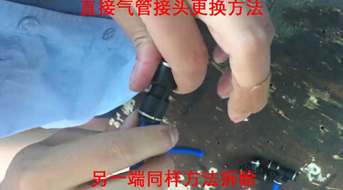 TPM專項活動之簡易故障處理