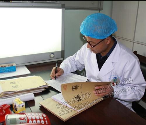 醫療設備檔案管理