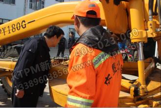 TPM公路養護設備管理