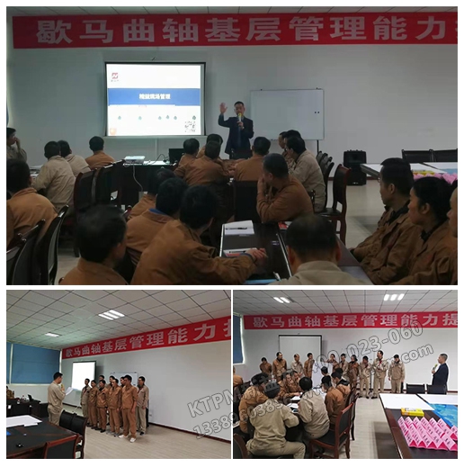 唐老師培訓現場圖