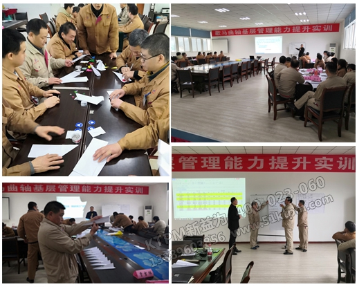 王老師培訓現場圖