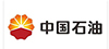 中國石油