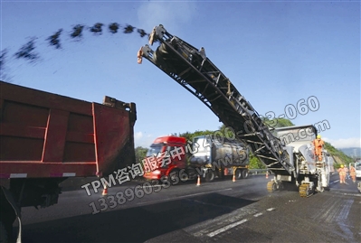 公路機械設備TPM管理