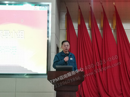 宋副總經理發言