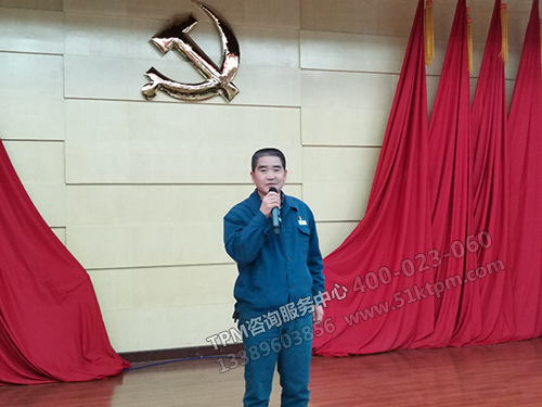 張書記發言