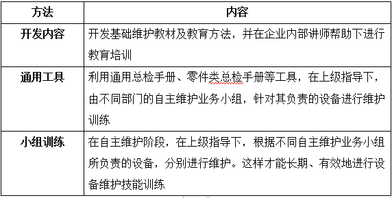 企業微信截圖_16151924019556.png