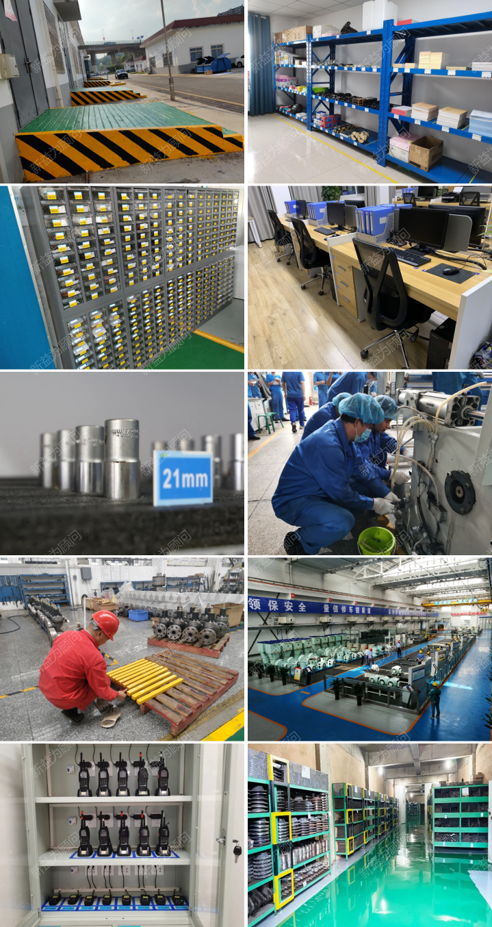 一線員工 標準作業 一線員工 標準作業