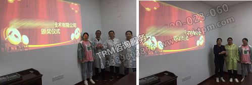 優秀團隊表彰