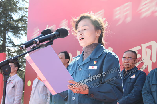 工會主席發言