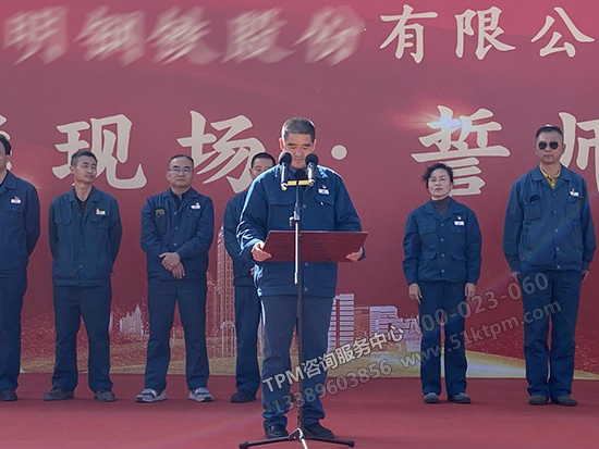 執行董事長發言