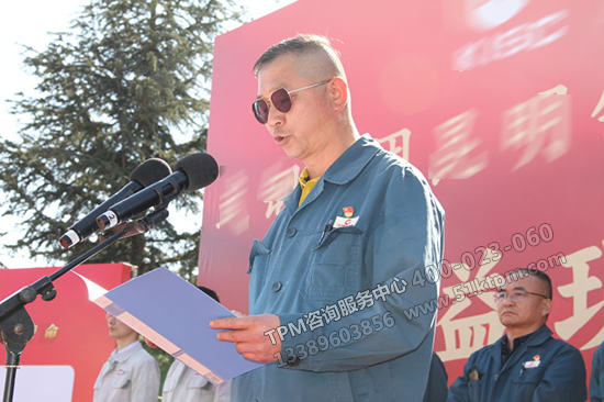 宋副總經理發言