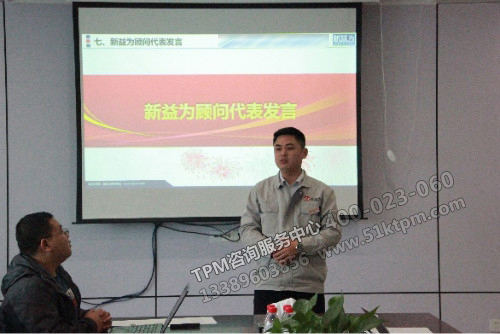 顧問鄧老師發言